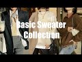 平价实用毛衣合集｜ Basic Sweater Collection | 穿搭灵感｜Everlane毛衣 | Oak and fort | Leslie