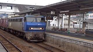 EF200-18牽引貨物列車 糸崎駅通過