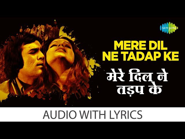 Mere Dil Ne Tadap Ke with lyrics | मेरे दिल ने तड़प के | Kishore Kumar | Anurodh class=