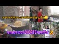        viralvlogbanglavlogchannelytviral shivarupu