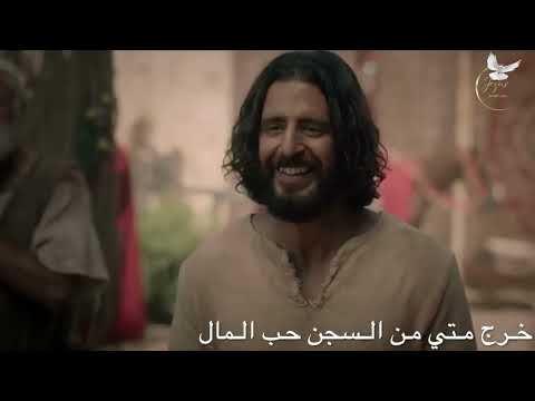 يسوع مريح التعابى