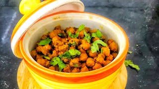 Dry Black Gram Curry|व्रत वाले काले चने|kale chane curry|Kale chane|Chana recipe