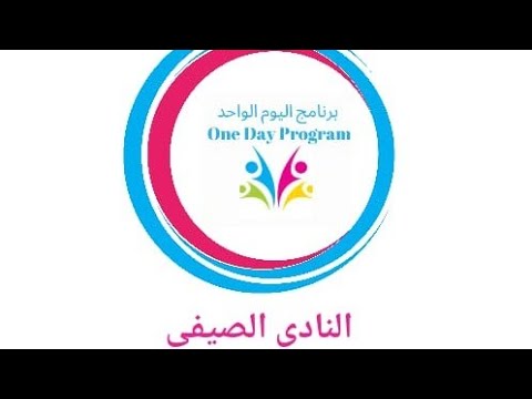 رحلتنا الى جزيرة فيلكا 