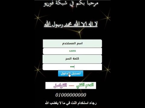 صفحة هوت سبوت ميكروتك 2022