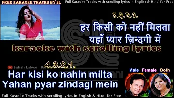 Har Kissi Ko Nahi Milta | DUET | clean karaoke with scrolling lyrics