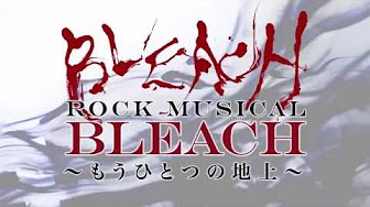 Rock Musical Bleach もうひとつの地上 16 Youtube