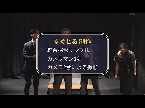 すぐとる