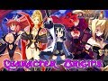 Disgaea 1 Complete - Bonus Character Origin Stories