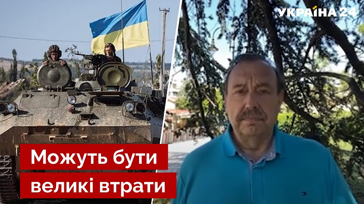 🚀ГУДКОВ назвав головну проблему для контрнаступу ЗСУ / армія рф, озброєння - Україна 24