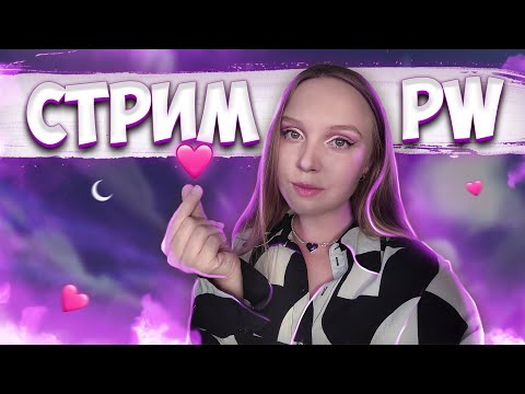 ОТКРЫВАЮ СУНДУКИ ДАРЮ РАРКИ Comeback PW 1.4.6