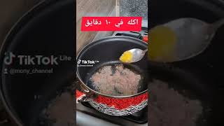 اسرع اكله مكرونه بالصلصه #cooking