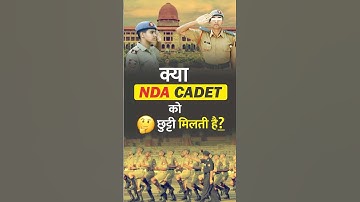 Do NDA cadets get holidays? NDA Cadets Treated As Same #ndaofficer #ndaexam #ssbaspirants