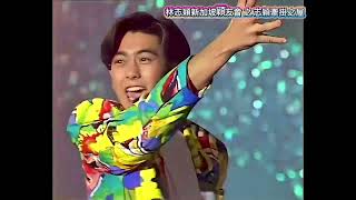 Download Lagu 林志穎 Jimmy Lin - 1992年 《今年夏天》 「歡樂今宵」 現場演唱 MP3