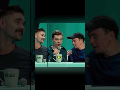 Орлов и Соболь стебут Надежду Стрелец 🤣 Шоу Токсики #юмор #орлов #ильясоболев #соболев #сергейорлов