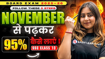 Study like this Class 10 from 1st November 🔥| Toppers Timetable for class 10 | Must Watch 💀