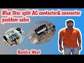 Blue Star split AC contactor &amp; connector problem solve Bandra West
