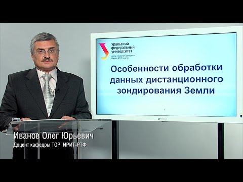 Иванов лекция 1