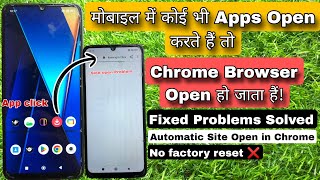 When you open any app on your phone, the Chrome browser opens. Automatically open the site in Chr... screenshot 4