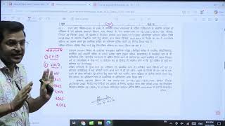 Mppsc Pre 2026-27 Result Out | Mppsc New Update | अब आगे क्‍या करें | By Pramod Sir
