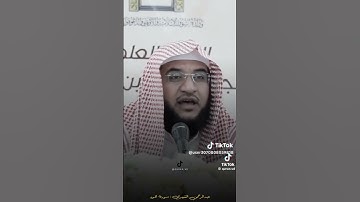 عبد الرحمن الشهري  سورة هود