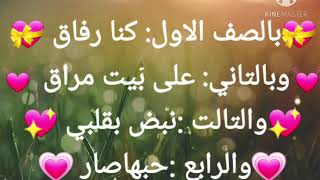 بالصف الاول كنا رفاق بالتاني على بيت مراق روعة شاهد قبل الحذف♥️♥️♥️