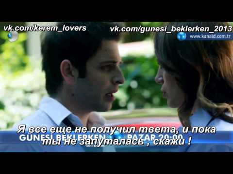 GÜNEŞI BEKLERKEN 47 BÖLÜM FRAGMANI   2