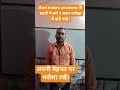 वर्ग 3 चयन परीक्षा में ravi indore academy के छात्रों ने बिखेरा जलवा। #Mptet #mptetvarg3 #varg3exam