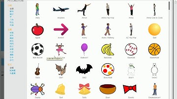 [Scratch教學]簡單易學的Scratch程式設計22_在天空飛翔