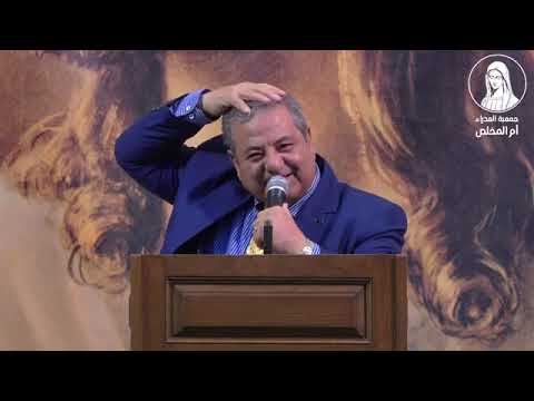 المسيح حي في ق جوزيف وليم الجمعة  يناير  جمعيةالعذراءأمالمخلصشبرا