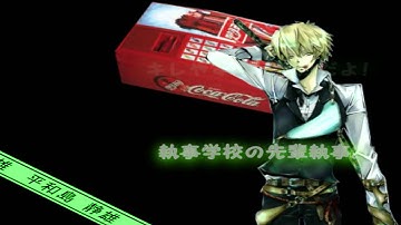 Stary eyed collab (MY PART)