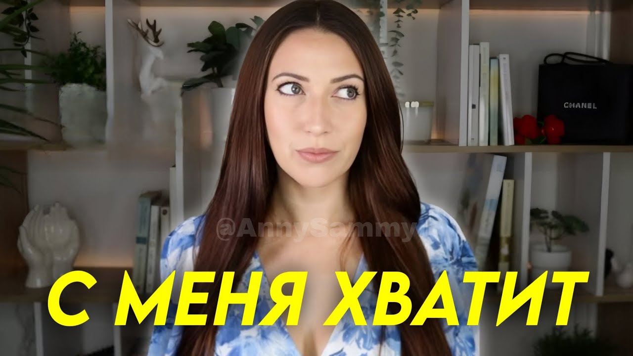 Почему я отказалась от манифестации и получила всё, что хотела