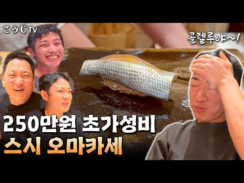 Amazing prices and flavors! A place where all the omakase chefs are humble.