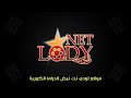الحلقة 13 من مسلسل الجمال الحقيقي جزء 1 مترجم الحلقة 13 من مسلسل الجمال الحقيقي جزء 1 مترجم