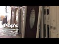 Open in Charlotte - Pop's Discount Building Materials! Open in Charlotte - Pop's Discount Building Materials!