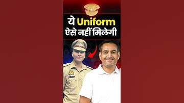 ये Uniform ऐसे नहीं मिलेगी | UP Sub Inspector Rajat | Rakesh Yadav Sir #rakeshyadavsir #upsi