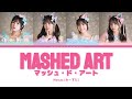 Wasuta (わーすた) - Mashed Art (マッシュ・ド・アート) [Lyrics Kan/Rom/Eng]