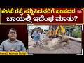 Bellary MP Tukaram Remarks Spark Controversy | ಪ್ರಶ್ನೆ ಮಾಡಿದವರ ಮೇಲೆ ಸಂಸದರ ಕೋಪ ಯಾಕೆ? | N18V