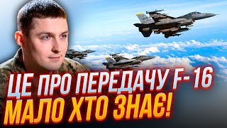 ⚡Новые данные по F-16 ПОРАЖАЮТ! самолеты рассредоточат ПО…/ русские боятся летать над морем | ЕВЛАШ