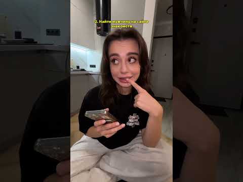 Не с кем пойти в кино?