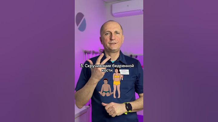 Ребёнок косолапит😭 Что делать❓