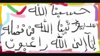 سورة الاعلى تلاوة عراقية خاشعة بصوت الحافظ خليل اسماعيل