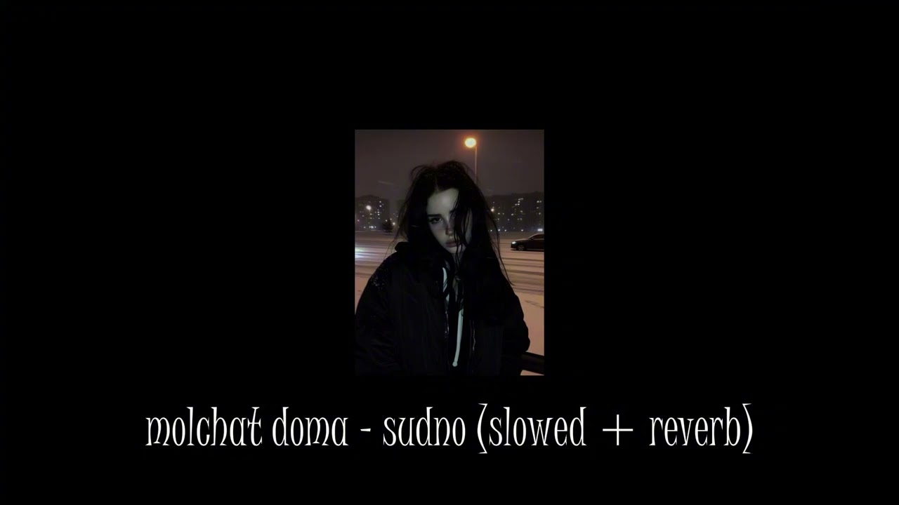 molchat doma   sudno slowed + reverb