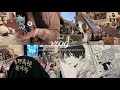 𝑉𝐿𝑂𝐺 ♡。·˚ 이 오타쿠의 밀착 24시 브이로그 ❥・• • 만화카페 • 디그레이맨 • 홍대 굿즈샵 투어 • 사랑하라 거짓된 천사들이여 • 노래추천 • 퍼글러 • 일상 브이로그