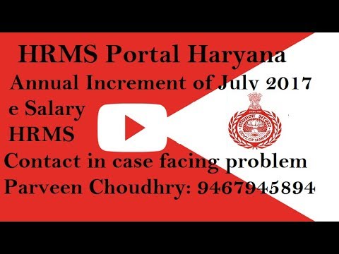 HRMS Haryana Annual Increment of July 2017 How to apply