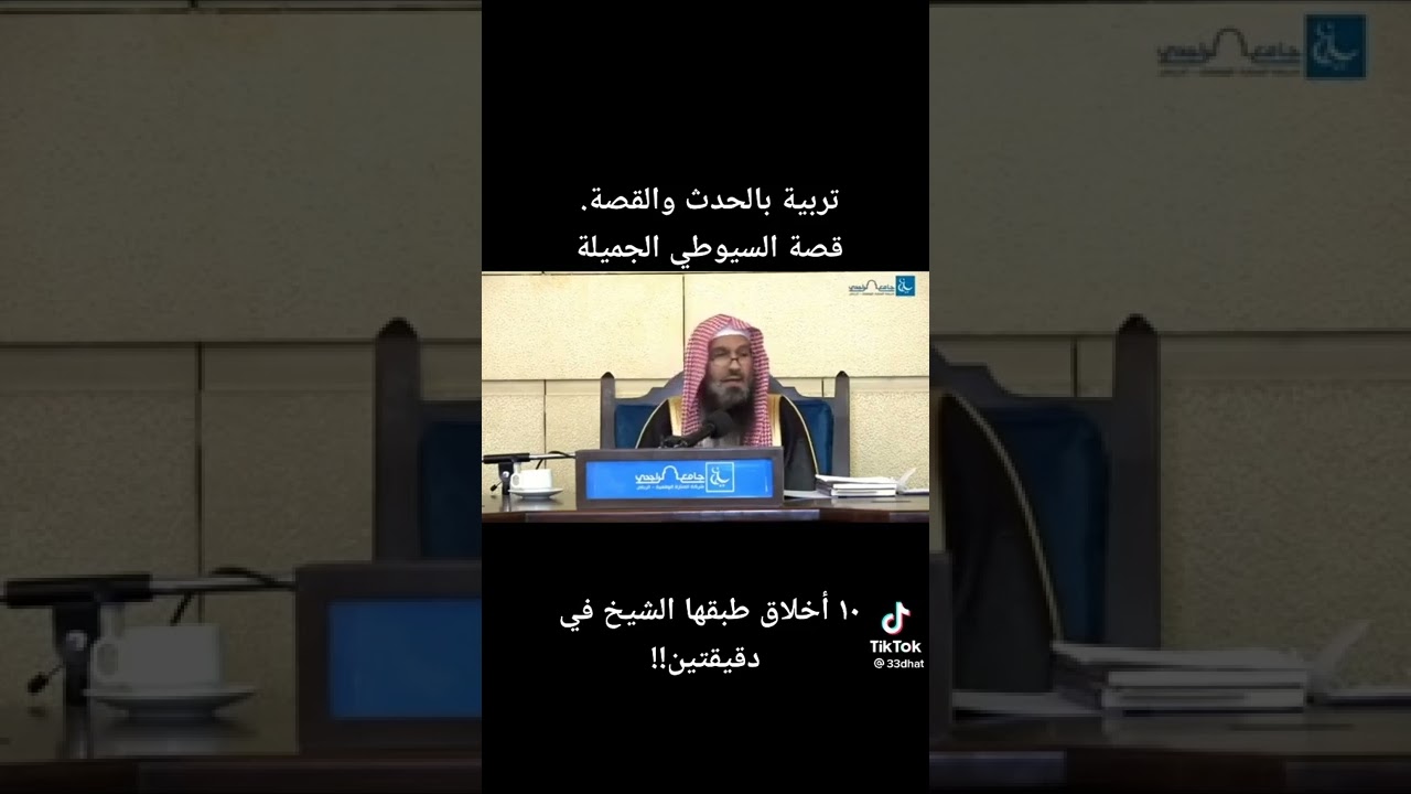 طفل يسأل الشيخ عبدالرحمن الودعان في الدرس