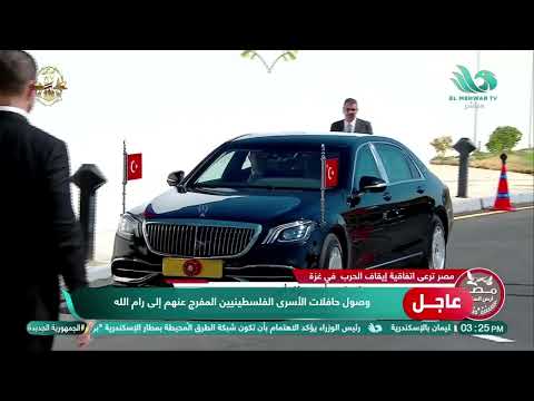 د أحمد فؤاد أنور أستاذ الدراسات العبرية يعل ق على تصريحات دونالد ترامب داخل الكنيست