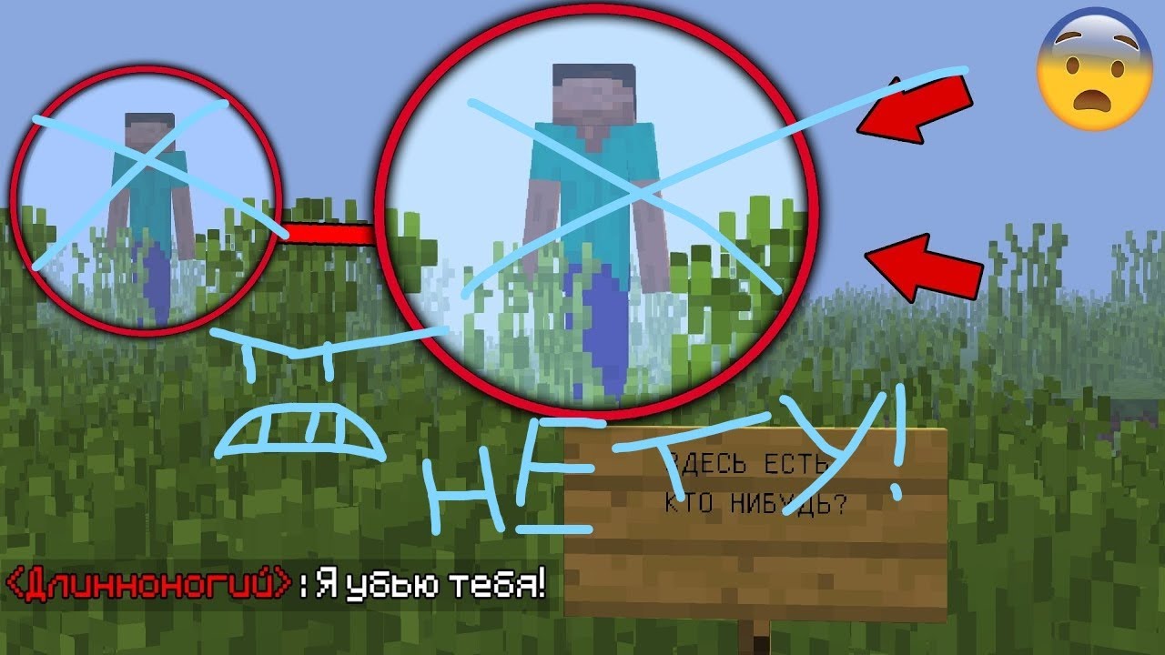 Длинноногий стив картинки