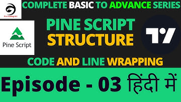 Pine Script Structure v5  Code and Line Wrapping | Tutorial In Hindi | Episode -03