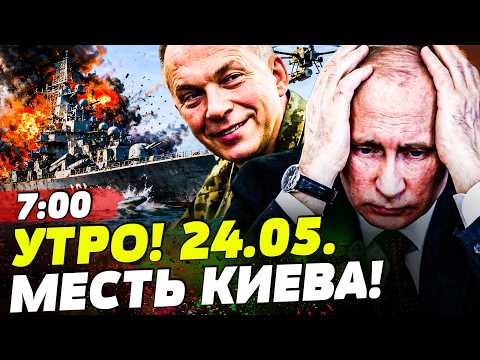 💥ЭТИМ УТРОМ! ВСУ ОТОМСТИЛИ ЗА ОРЕШНИК!!! СРАБОТАЛИ МОЛНИЕЙНОСНО! ДИКИЙ УДАР | НОВОСТИ СЕГОДНЯ