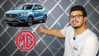 MG ZS EV مراجعة تفصيليه  (هل MG ZS EV هتأثر في سوق السيارات الكهربائيةفي مصر )